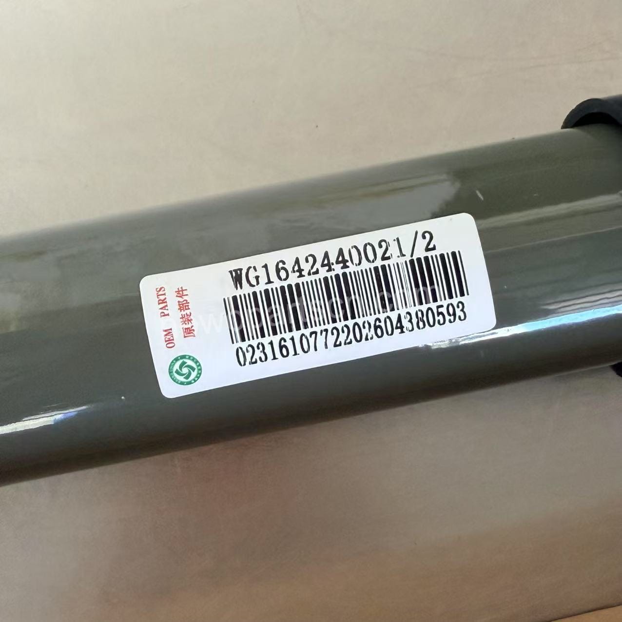 WG1642440021 AZ1642440021 Cab Lateral Stability Shock Absorber for Sinotruk Howo A7 T7H Cabin Suspension - Image 2