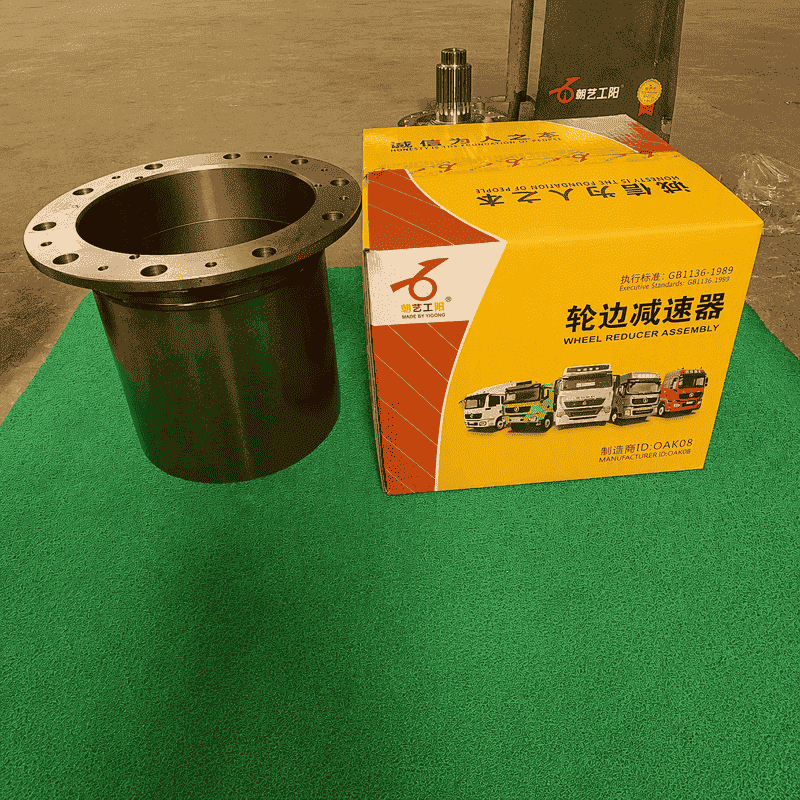 YiGong 2405035-A6E Wheel Reducer Assembly for FAW J6 J7 JH6